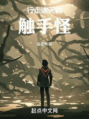 行走诸天的猎魔人