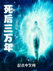 死后三年有什么讲究