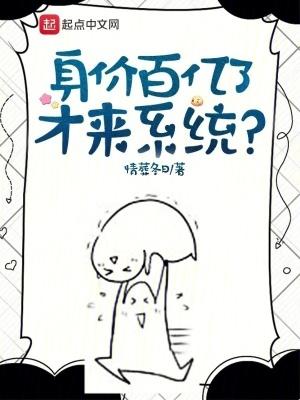 医药富豪榜