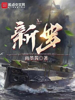 新罗女王