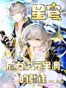 崩坏星穹铁道爆料