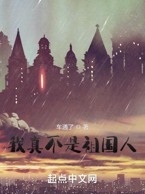 我真不是训练家