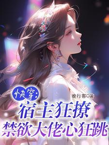 快穿宿主超甜