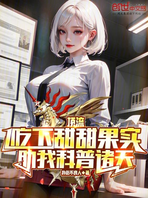 关于竞争的动画片