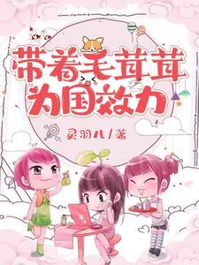 全世界的毛茸茸都宠我