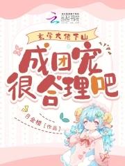 玄学大佬完结