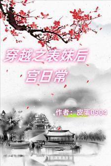 白月光竟是我自己的