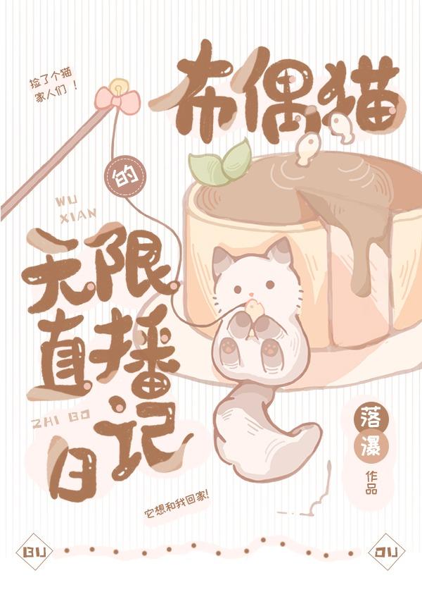 布偶猫日常