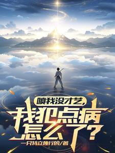 整不活了是什么意思