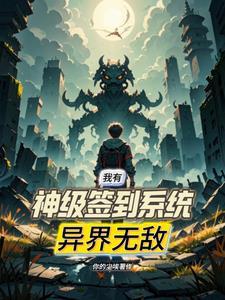 我有神级选择