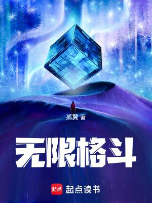 无限格斗礼包码微信