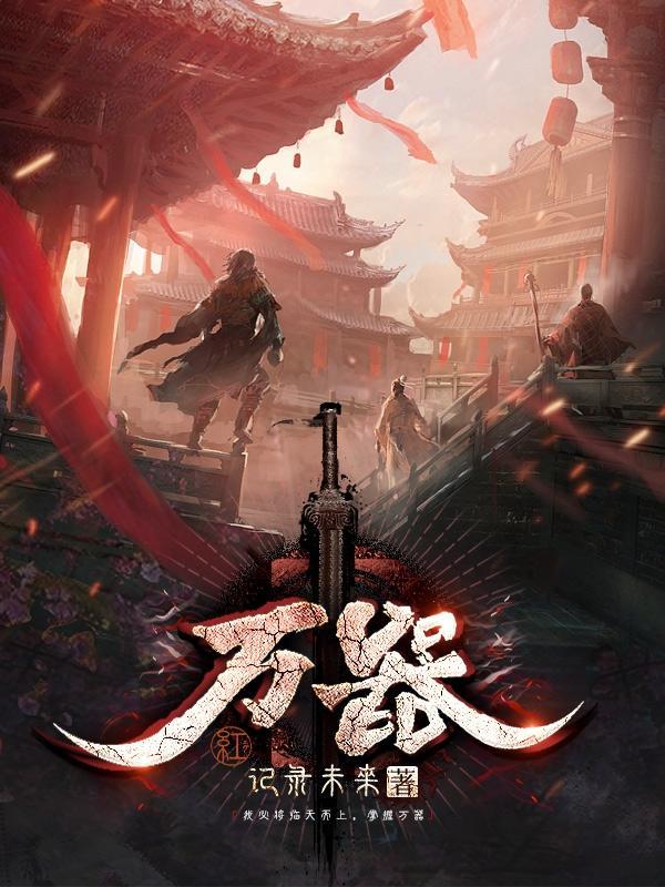 一陶能作万器
