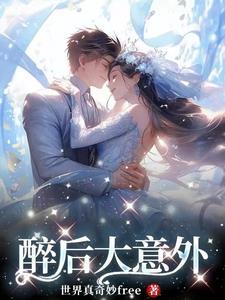醉酒受伤算意外事故吗