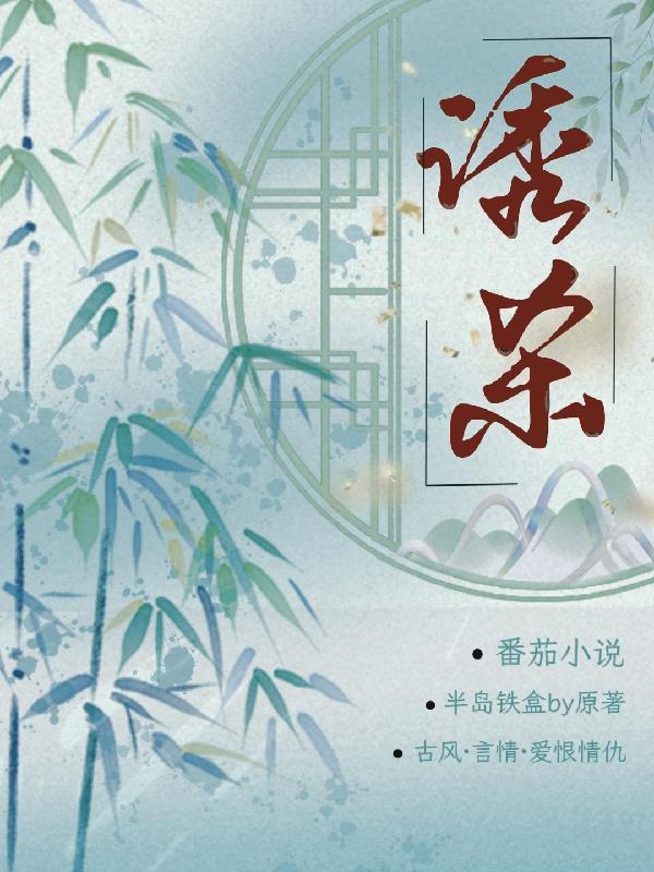 电影黑色诱杀