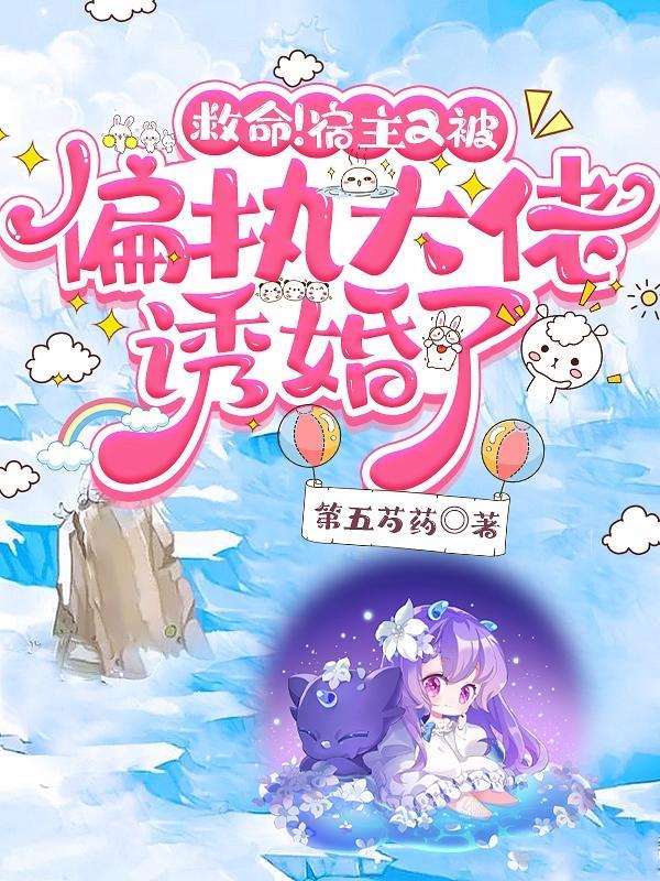 满级大佬报错