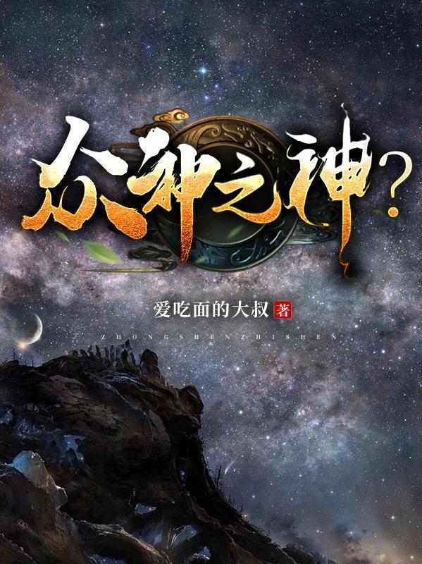 湿婆神电视剧全集