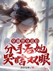 逆推后气运反哺油条包麻子