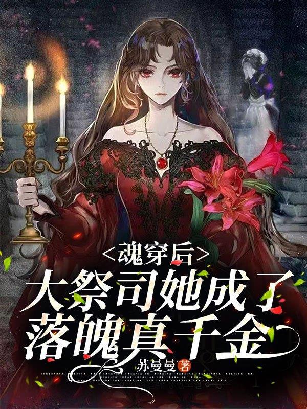 揣崽就不能离婚吗by
