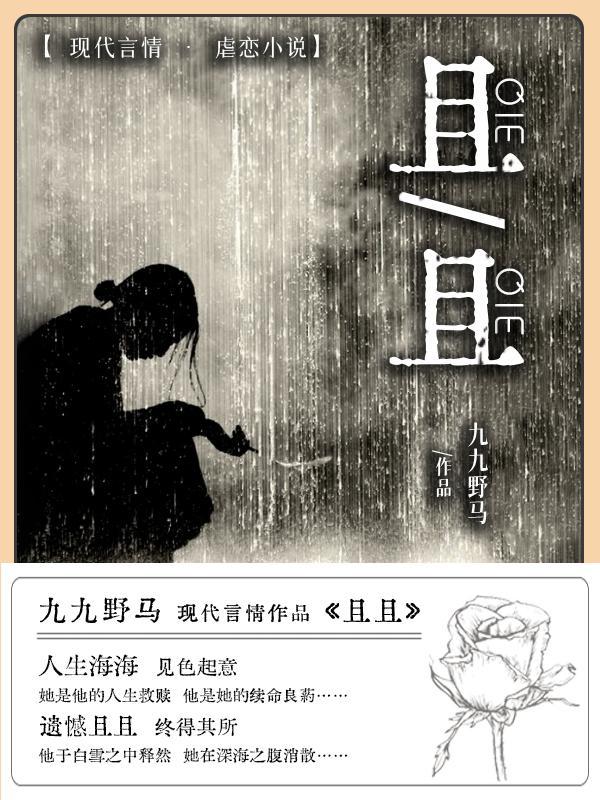 瞿姓读什么音