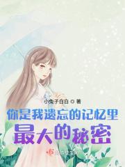 你是我记忆中忘不了的温存是什么歌最早是谁唱的
