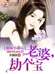 老婆tina
