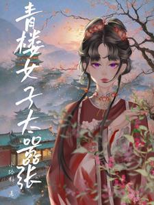 青山不改 绿水长流