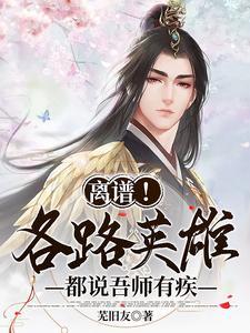 吾有恩师