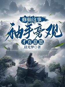 浮生一什么路