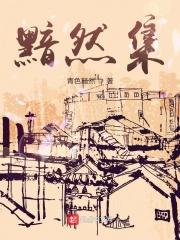 墨兰