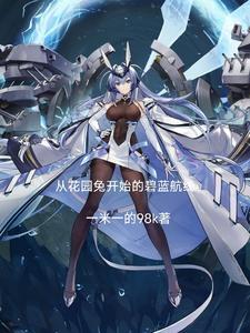 碧蓝航线军火商买什么