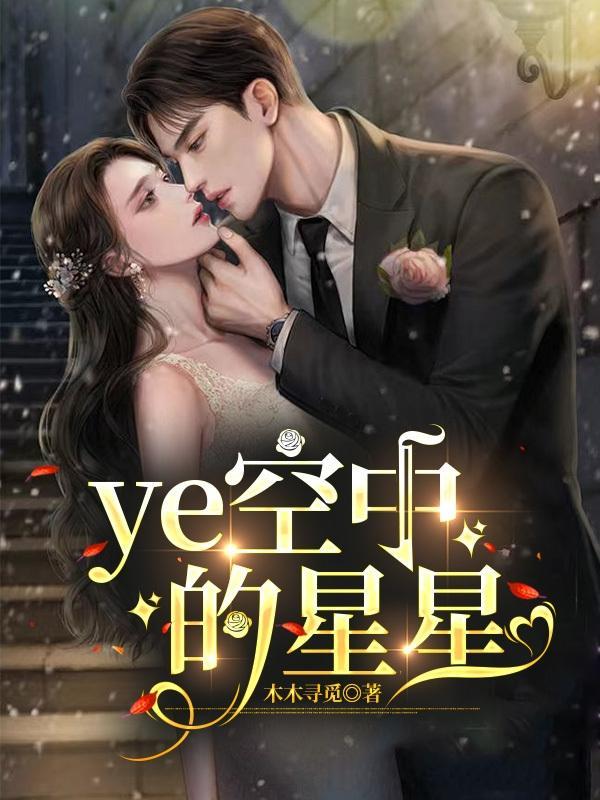 夜空中的星星非常多用什么标点符号