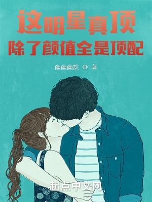 有哪些明星是顶流