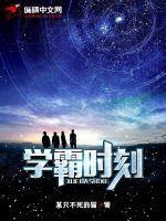 反物质科学原理解析
