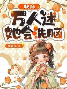有关天道的无cp快穿文