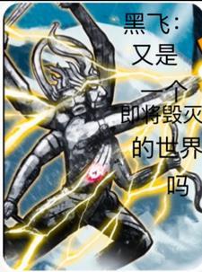 黑飞会被处理方法