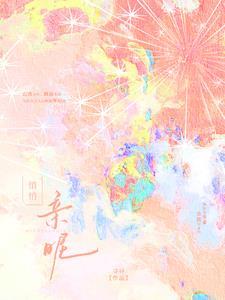如果再心动还会是你