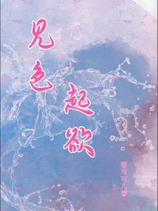 总裁快啊