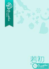 烂人烂心烂世界下一句