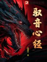 心经全文诵读善音居士