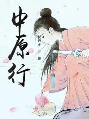 中原行APP安装