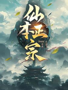 仙本那是什么意思