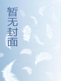龙族八卷