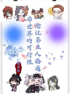 第五人格人类越来越强