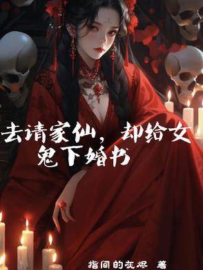请仙家怎么请