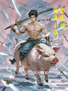 10_10_绝品逍遥少年无弹窗