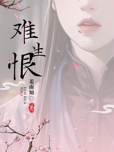 清冷几千春歌词贰拾