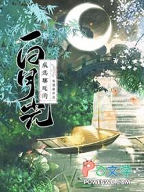 哪吒变成了女生