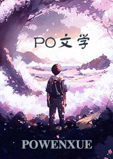 同居 轻