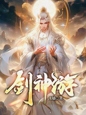 万道神帝 中下马笃