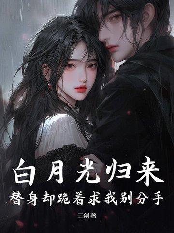 替身陷入失业危机】